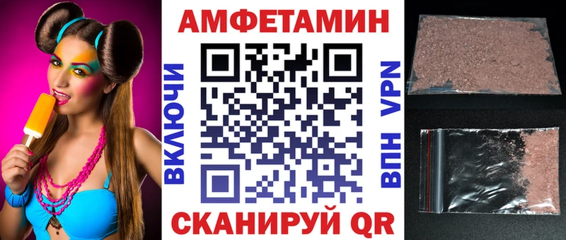 продажа наркотиков  Рыльск  Амфетамин Premium 