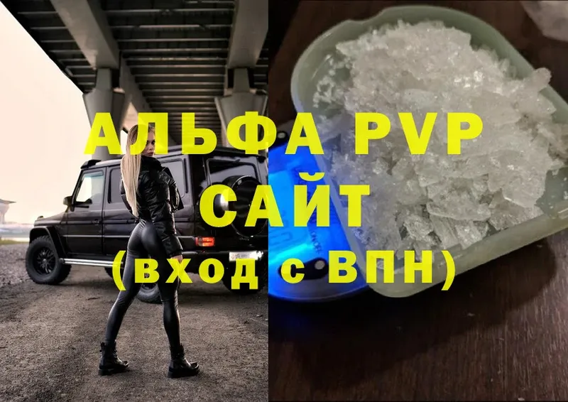 APVP мука  Рыльск 