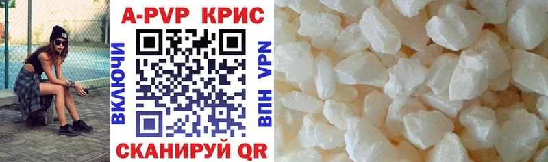 mega ONION  Рыльск  APVP кристаллы 