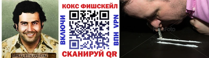 Cocaine 99%  Рыльск 