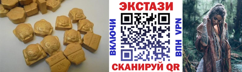 магазин  наркотиков  Рыльск  Ecstasy Cube 
