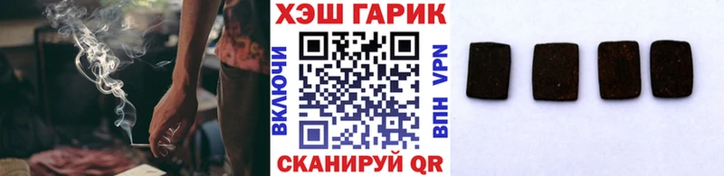 дарнет шоп  Рыльск  ГАШ hashish 