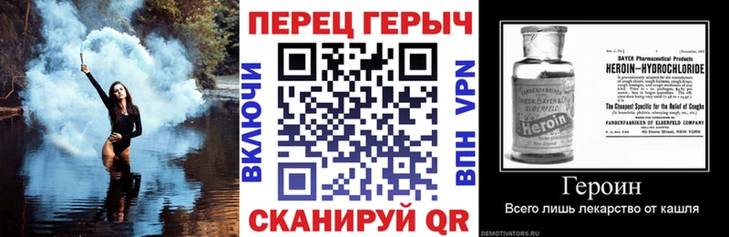 закладки  Рыльск  Героин гречка 