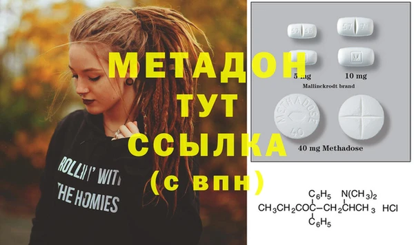 кокаин колумбия Новокубанск