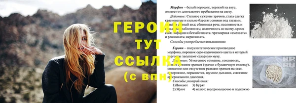 кокаин колумбия Новокубанск