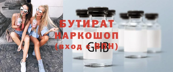 кокаин колумбия Новокубанск
