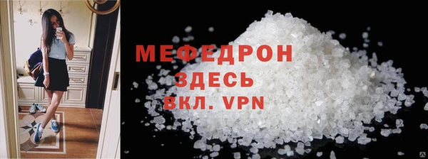 MDMA Premium VHQ Вязьма