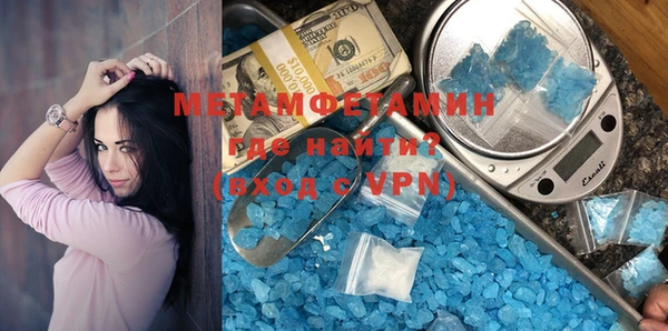 кокаин премиум Новодвинск