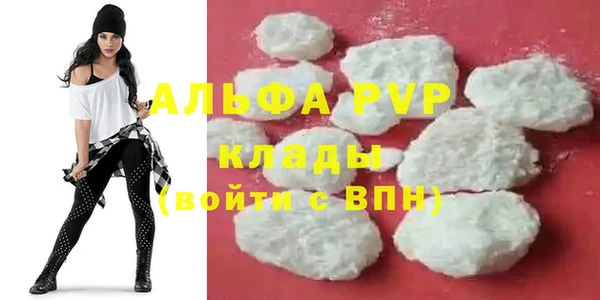 MDMA Premium VHQ Вязьма