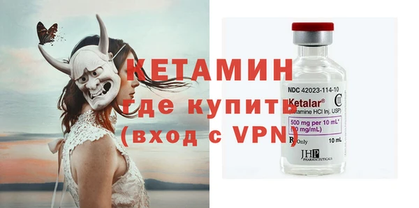 MDMA Premium VHQ Вязьма