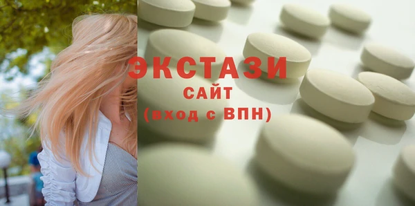 круглые Новозыбков
