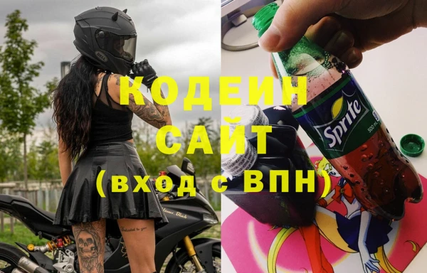 кокаин премиум Новодвинск