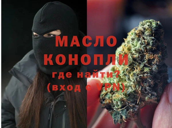 MDMA Premium VHQ Вязьма