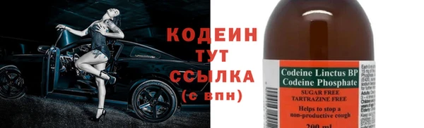 кокаин колумбия Новокубанск