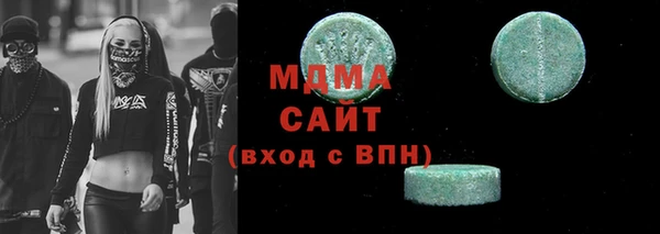 кокаин колумбия Новокубанск