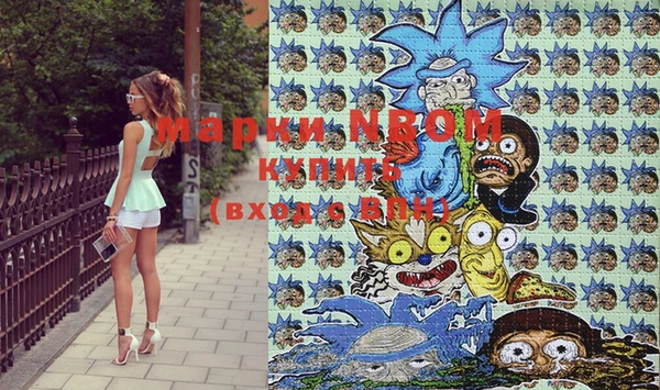 круглые Новозыбков