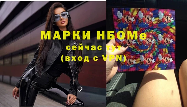 круглые Новозыбков