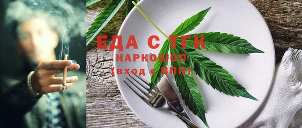 круглые Новозыбков