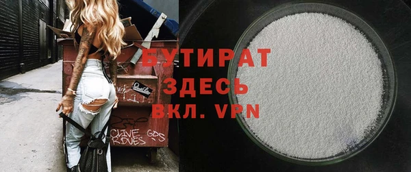 кокаин премиум Новодвинск