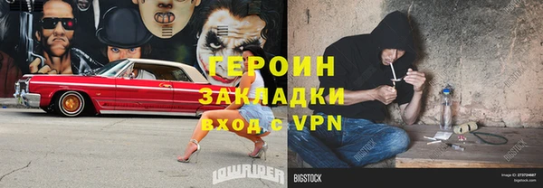 кокаин премиум Новодвинск