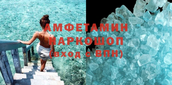 кокаин колумбия Новокубанск
