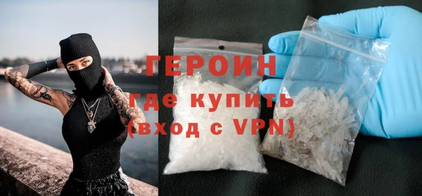 кокаин премиум Новодвинск
