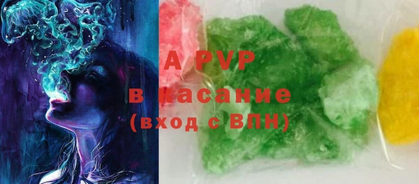 круглые Новозыбков