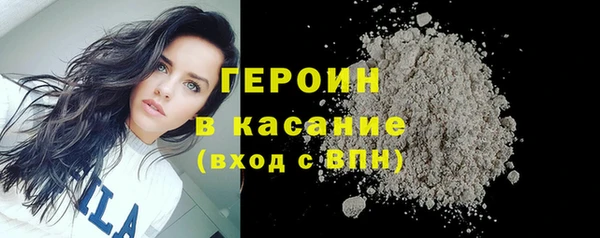 кокаин колумбия Новокубанск