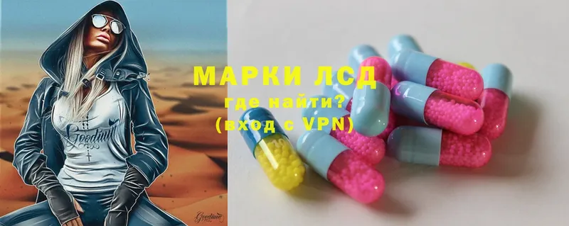 LSD-25 экстази кислота  kraken зеркало  Рыльск 