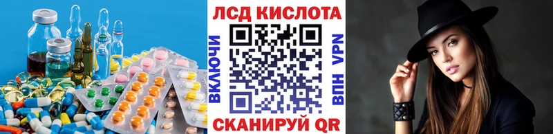ЛСД экстази ecstasy  магазин  наркотиков  Рыльск 