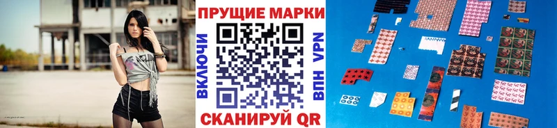 даркнет сайт  Рыльск  сайты даркнета официальный сайт  Марки N-bome 1,8мг 