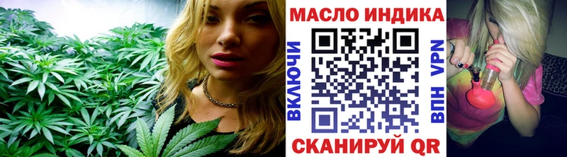 наркошоп  Рыльск  kraken зеркало  Дистиллят ТГК Wax 